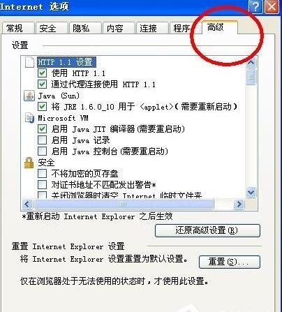 WinXPϵ�yLOL��ȫ�C�������õľ��w��Q����
