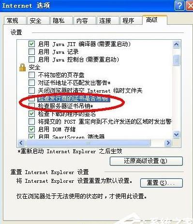 WinXPϵ�yLOL��ȫ�C�������õľ��w��Q����