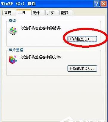 WinXPϵ�y��ʾNsis Error�e�`�ľ��w��Q����