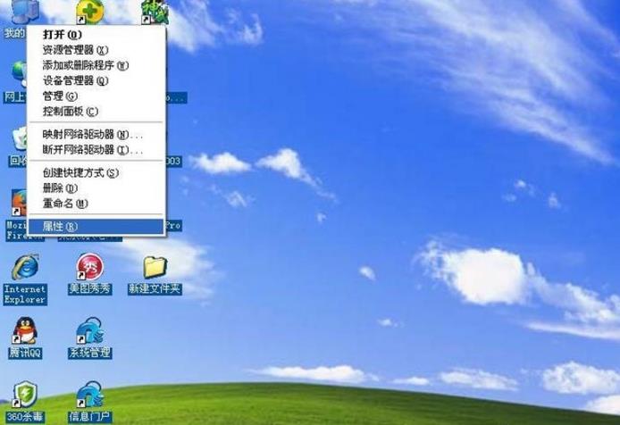 WinXPȥ������D��(bi��o)�{ɫ�Ӱ�ľ��w����