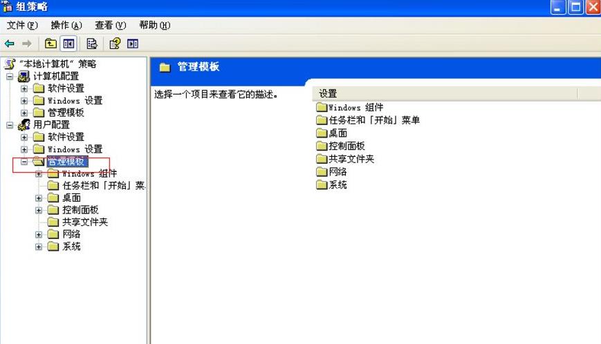 WinXPȥ������D��(bi��o)�{ɫ�Ӱ�ľ��w����