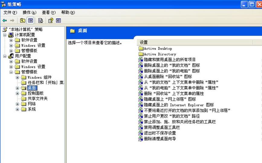 WinXPȥ������D��(bi��o)�{ɫ�Ӱ�ľ��w����