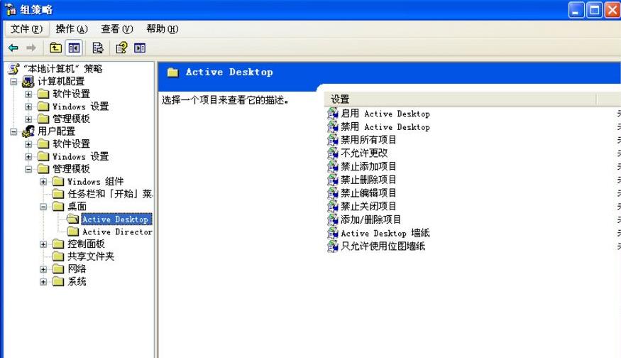 WinXPȥ������D��(bi��o)�{ɫ�Ӱ�ľ��w����