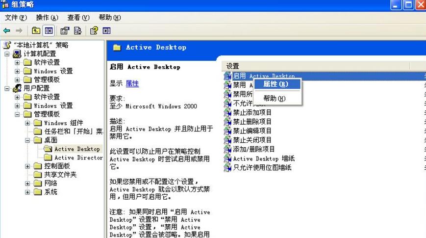 WinXPȥ������D��(bi��o)�{ɫ�Ӱ�ľ��w����