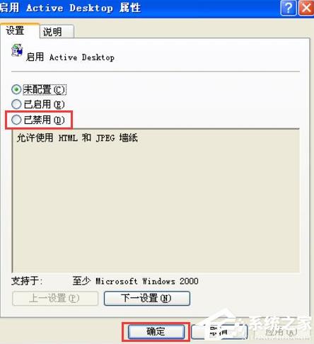 WinXPȥ������D��(bi��o)�{ɫ�Ӱ�ľ��w����
