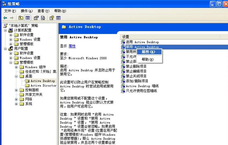 WinXPȥ������D��(bi��o)�{ɫ�Ӱ�ľ��w����