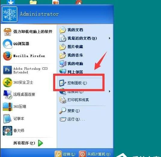 WinXPϵ�y�O�ö��r�\�г���ľ��w����