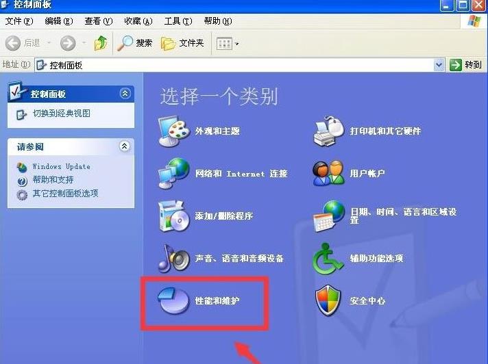 WinXPϵ�y�O�ö��r�\�г���ľ��w����