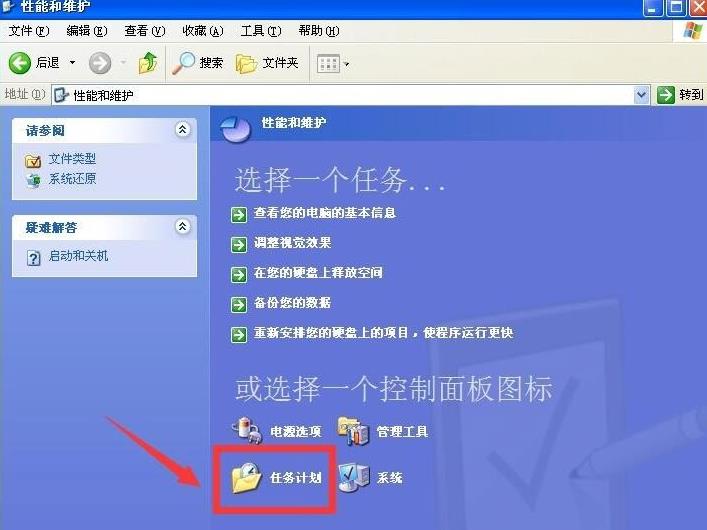 WinXPϵ�y�O�ö��r�\�г���ľ��w����