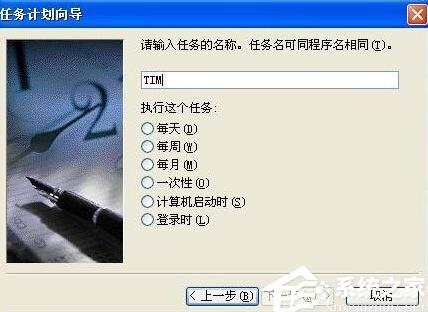 WinXPϵ�y�O�ö��r�\�г���ľ��w����