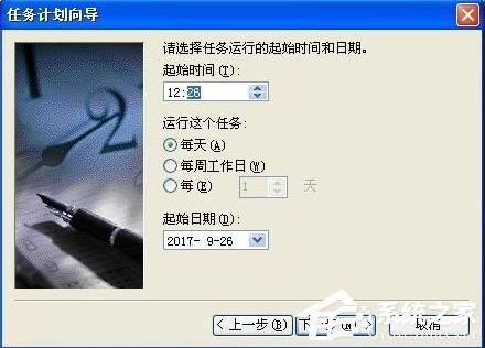 WinXPϵ�y�O�ö��r�\�г���ľ��w����