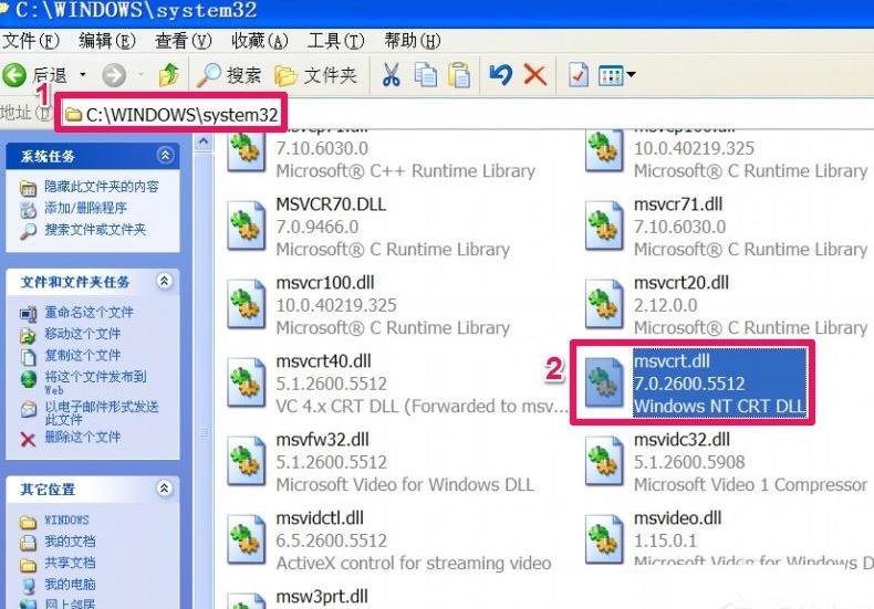 WinXP��ʾ���o(w��)����λ����ݔ���c(di��n)�ڄ�(d��ng)�B(t��i)朽ӎ�(k��)msvcrt.dll�ϡ���Q����