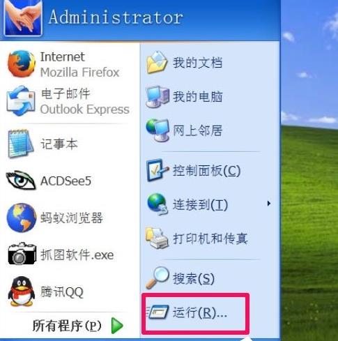 WinXP��ʾ���o(w��)����λ����ݔ���c(di��n)�ڄ�(d��ng)�B(t��i)朽ӎ�(k��)msvcrt.dll�ϡ���Q����
