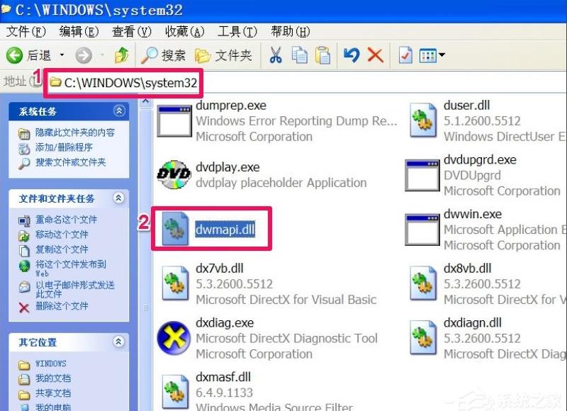 WinXP��ʾ���o(w��)����λ����ݔ���c(di��n)�ڄ�(d��ng)�B(t��i)朽ӎ�(k��)msvcrt.dll�ϡ���Q����