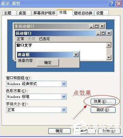 WinXPϵ�y(t��ng)���b΢ܛ�ź����w�ķ���
