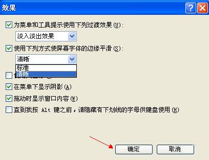 WinXPϵ�y(t��ng)���b΢ܛ�ź����w�ķ���