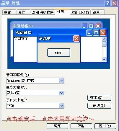 WinXPϵ�y(t��ng)���b΢ܛ�ź����w�ķ���