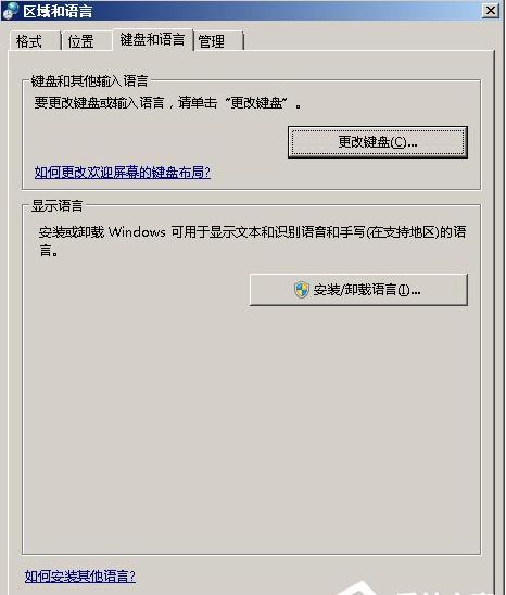 WinXPϵ�y(t��ng)LOL���֛]�к��x��Ľ�Q����