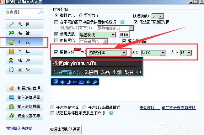 WinXPϵ�y(t��ng)LOL���֛]�к��x��Ľ�Q����
