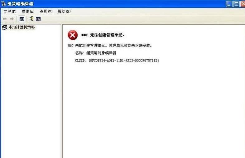 WinXPϵ�y(t��ng)��ʾMMC�o(w��)����(chu��ng)�������Ԫ�Ľ�Q����