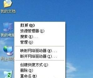 WinXPϵ�y(t��ng)��ʾMMC�o(w��)����(chu��ng)�������Ԫ�Ľ�Q����