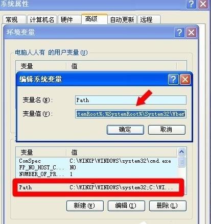 WinXPϵ�y(t��ng)��ʾMMC�o(w��)����(chu��ng)�������Ԫ�Ľ�Q����