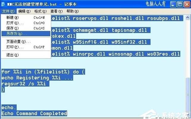 WinXPϵ�y(t��ng)��ʾMMC�o(w��)����(chu��ng)�������Ԫ�Ľ�Q����