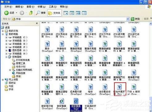 Windows xp���w�ļ��A�����أ����w���������Ӱ��b��