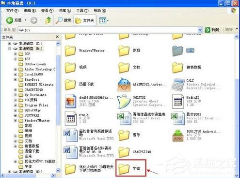 Windows xp���w�ļ��A�����أ����w���������Ӱ��b��