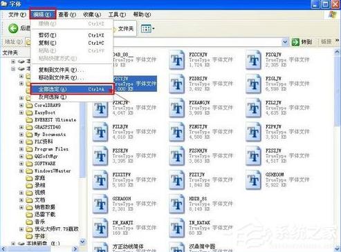 Windows xp���w�ļ��A�����أ����w���������Ӱ��b��