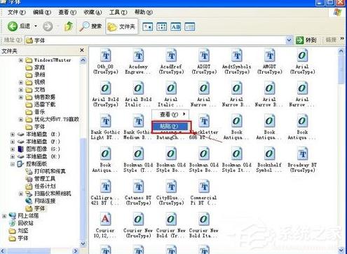 Windows xp���w�ļ��A�����أ����w���������Ӱ��b��