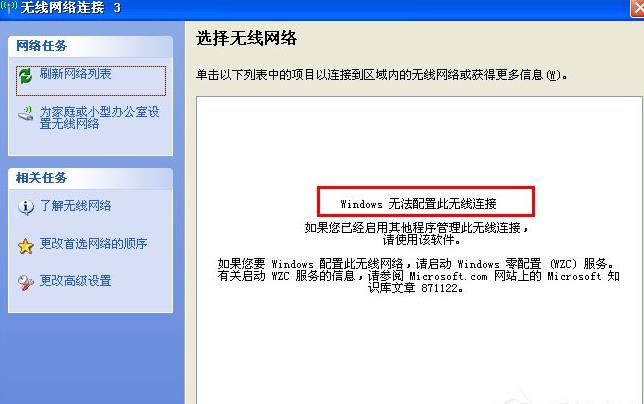WinXPϵ�y(t��ng)��ʾ��Windows�o�����ô˟o���B�ӡ��Ľ�Q����