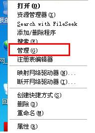 WinXPϵ�y(t��ng)��ʾ��Windows�o�����ô˟o���B�ӡ��Ľ�Q����