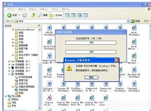 Windows xp���w�ļ��A�����أ����w���������Ӱ��b��