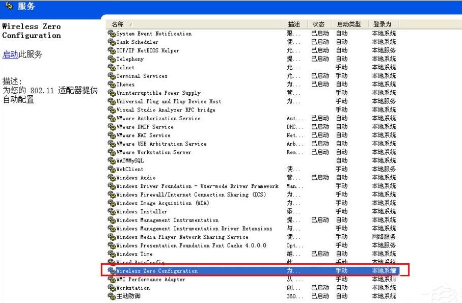 WinXPϵ�y(t��ng)��ʾ��Windows�o�����ô˟o���B�ӡ��Ľ�Q����