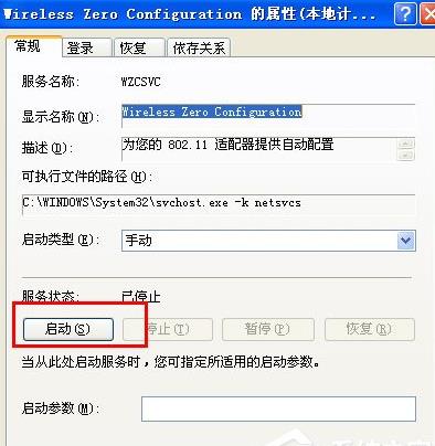 WinXPϵ�y(t��ng)��ʾ��Windows�o�����ô˟o���B�ӡ��Ľ�Q����