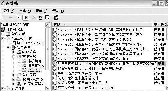 WinXP�M��ϵ�y���ϻ֏Ϳ����_�ķ���