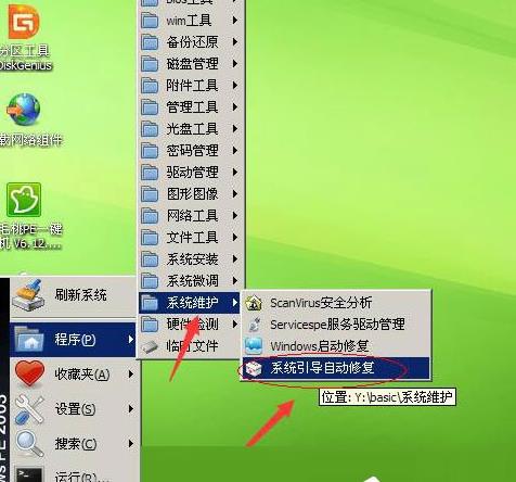 WinXP��X���F(xi��n)ntldr is missing�Ľ�Q����