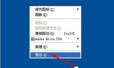 WinXPϵ�y�O����Ļ���o�ķ���