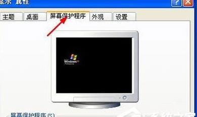 WinXPϵ�y�O����Ļ���o�ķ���