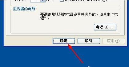 WinXPϵ�y�O����Ļ���o�ķ���