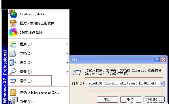 WinXPϵ�y(t��ng)�����ψD��(bi��o)�h�����Ľ�Q����