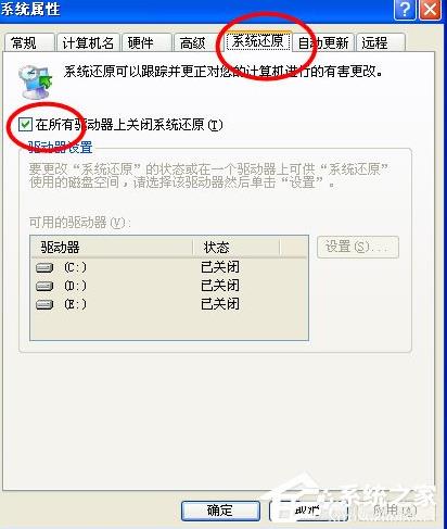 WinXP��ô���explorer����