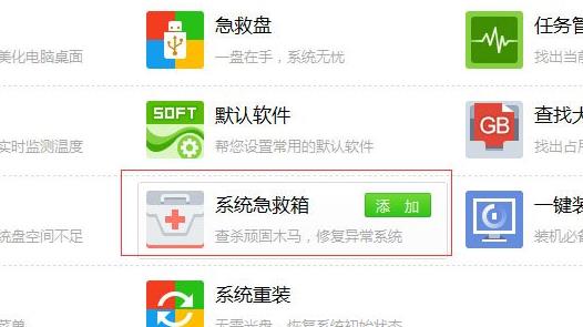 WinXPϵ�y(t��ng)�����ψD��(bi��o)�h�����Ľ�Q����