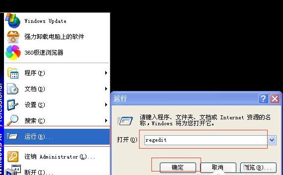 WinXPϵ�y(t��ng)�����ψD��(bi��o)�h�����Ľ�Q����