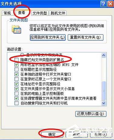 WinXP��ô���explorer����