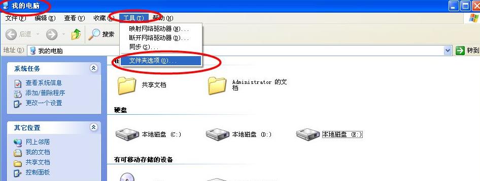 WinXP��ô���explorer����