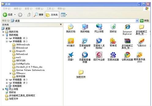 ��ô�o��X�O�ü����ļ��A