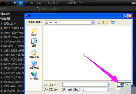 ��ô���_amr�ļ���