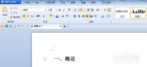 ��ôwps�Ԅ�����Ŀ�